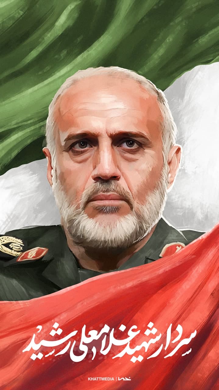 پوستر سردار شهید غلامعلی شهید